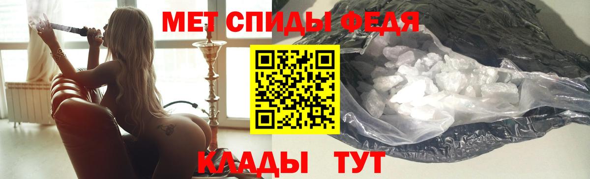 Краснознаменск  Амфетамин VHQ  Вход с VPN 