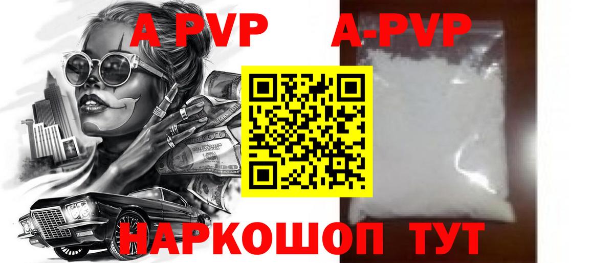А ПВП СК КРИС Краснознаменск