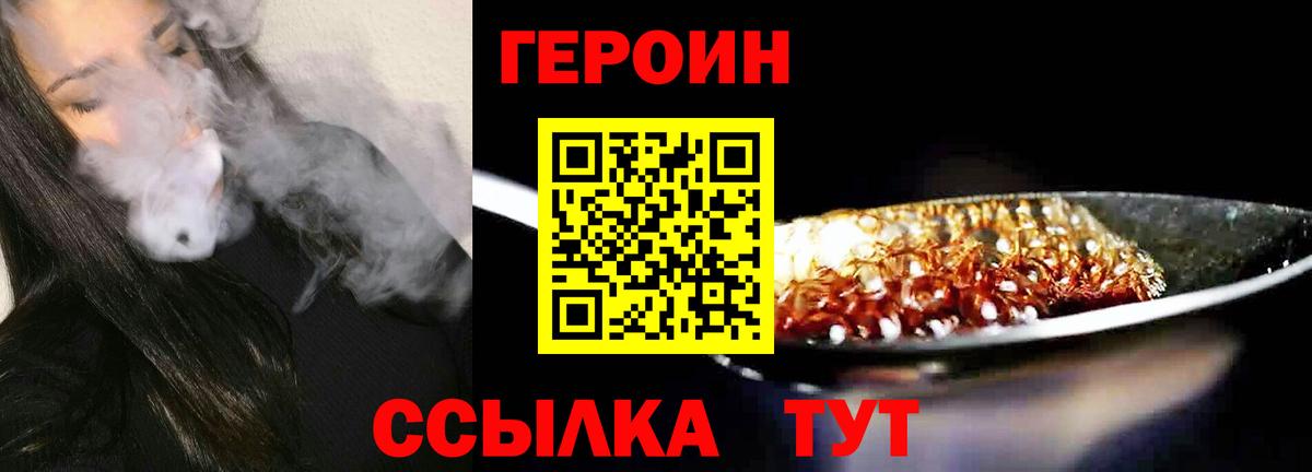 Мефедрон кристаллы  Канабис  LSD-25  ГАШ  Краснознаменск  Вход с VPN  A-PVP СОЛЬ   Экстази  МДМА 