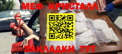 а пвп мука Комсомольск-на-Амуре