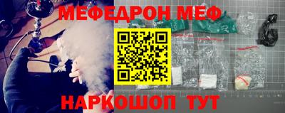а пвп мука Комсомольск-на-Амуре