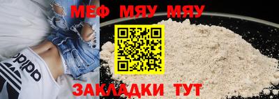 а пвп мука Комсомольск-на-Амуре