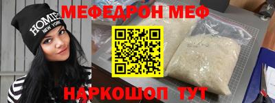 а пвп мука Комсомольск-на-Амуре