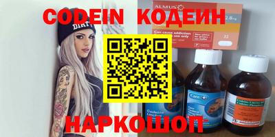 герыч Конаково