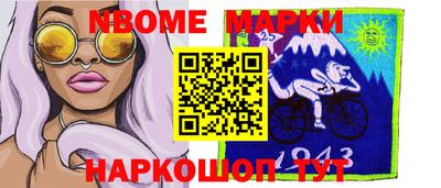 а пвп мука Комсомольск-на-Амуре