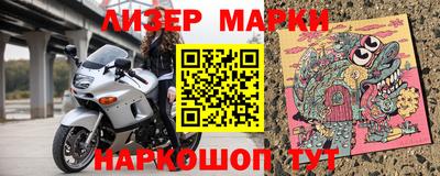 герыч Конаково