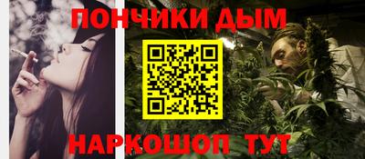 альфа пвп Коммунар