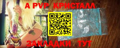 герыч Конаково