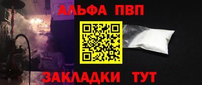 герыч Конаково