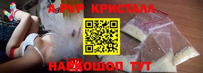 альфа пвп Коммунар
