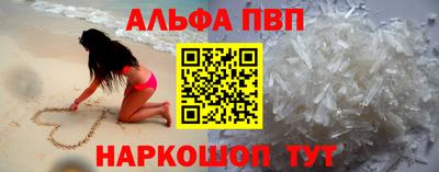 а пвп мука Комсомольск-на-Амуре