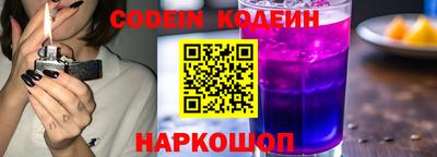 альфа пвп Коммунар
