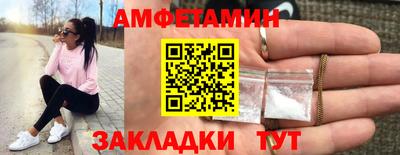 а пвп мука Комсомольск-на-Амуре