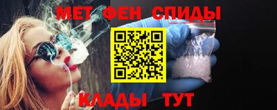 альфа пвп Коммунар