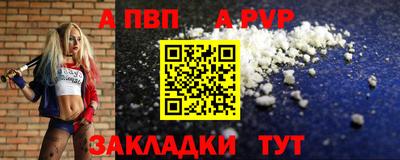 герыч Конаково