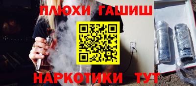 а пвп мука Комсомольск-на-Амуре