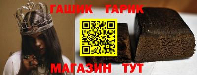 а пвп мука Комсомольск-на-Амуре