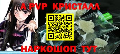 альфа пвп Коммунар