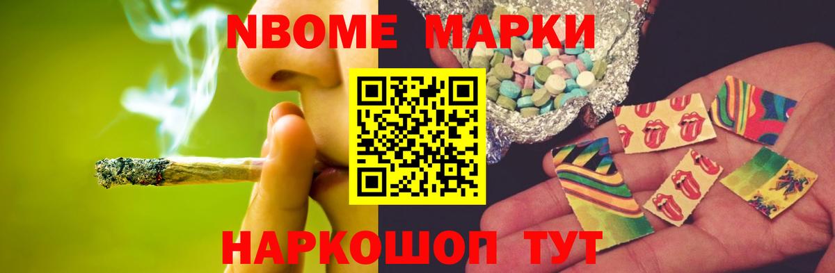 Краснознаменск  LSD-25 экстази ecstasy  ЛСД экстази кислота  Вход с VPN 