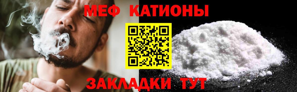 МЯУ-МЯУ 4 MMC  МЯУ-МЯУ  Краснознаменск  МЕФ мяу мяу  хочу   Вход с VPN 