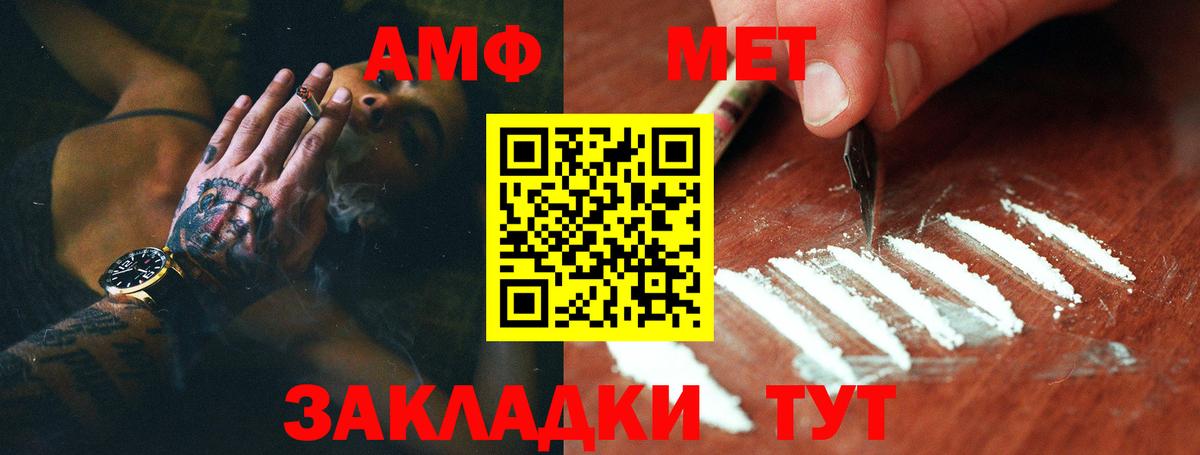 Первитин пудра Краснознаменск
