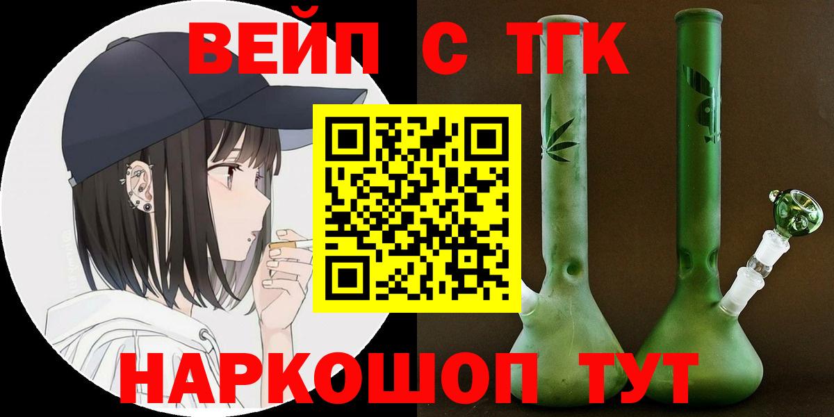 Дистиллят ТГК концентрат Краснознаменск