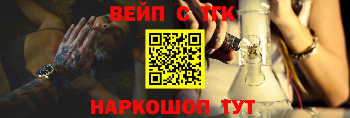 Краснознаменск  Дистиллят ТГК вейп  Дистиллят ТГК концентрат  kraken сайт  Вход с VPN 
