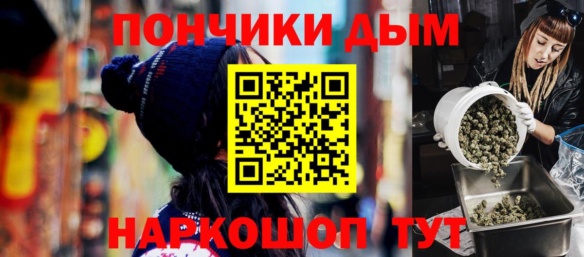 Шишки марихуана OG Kush Краснознаменск