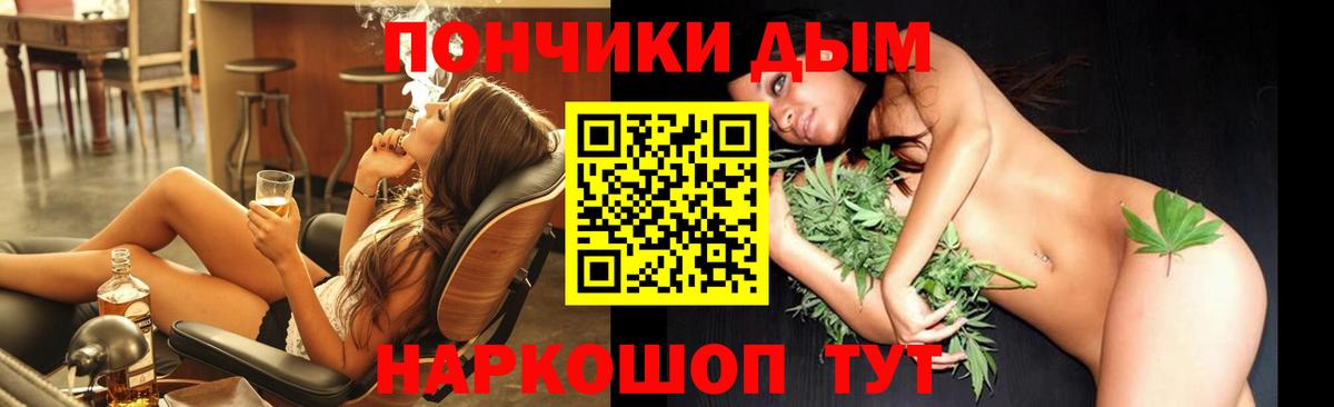 Бошки Шишки тримм  Конопля AK-47  Бошки марихуана индика  Вход с VPN  Краснознаменск 